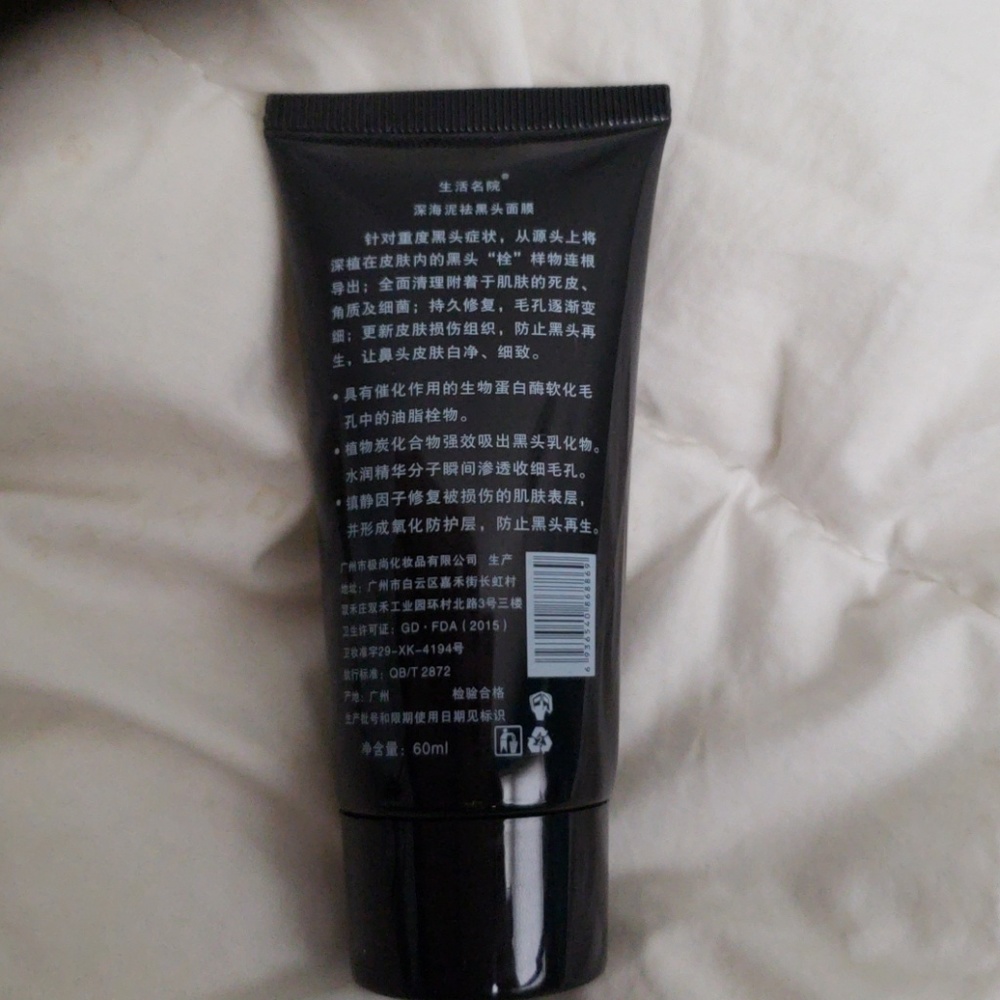Black Mask - Picture 3 of 4